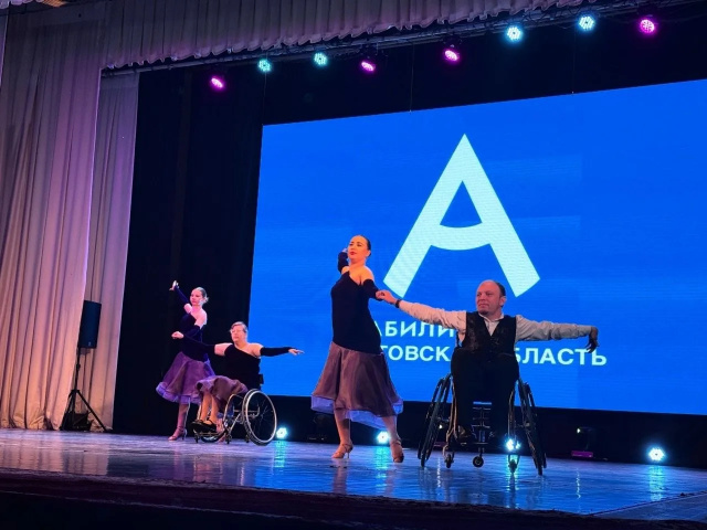 Абилимпикс Ростовская область